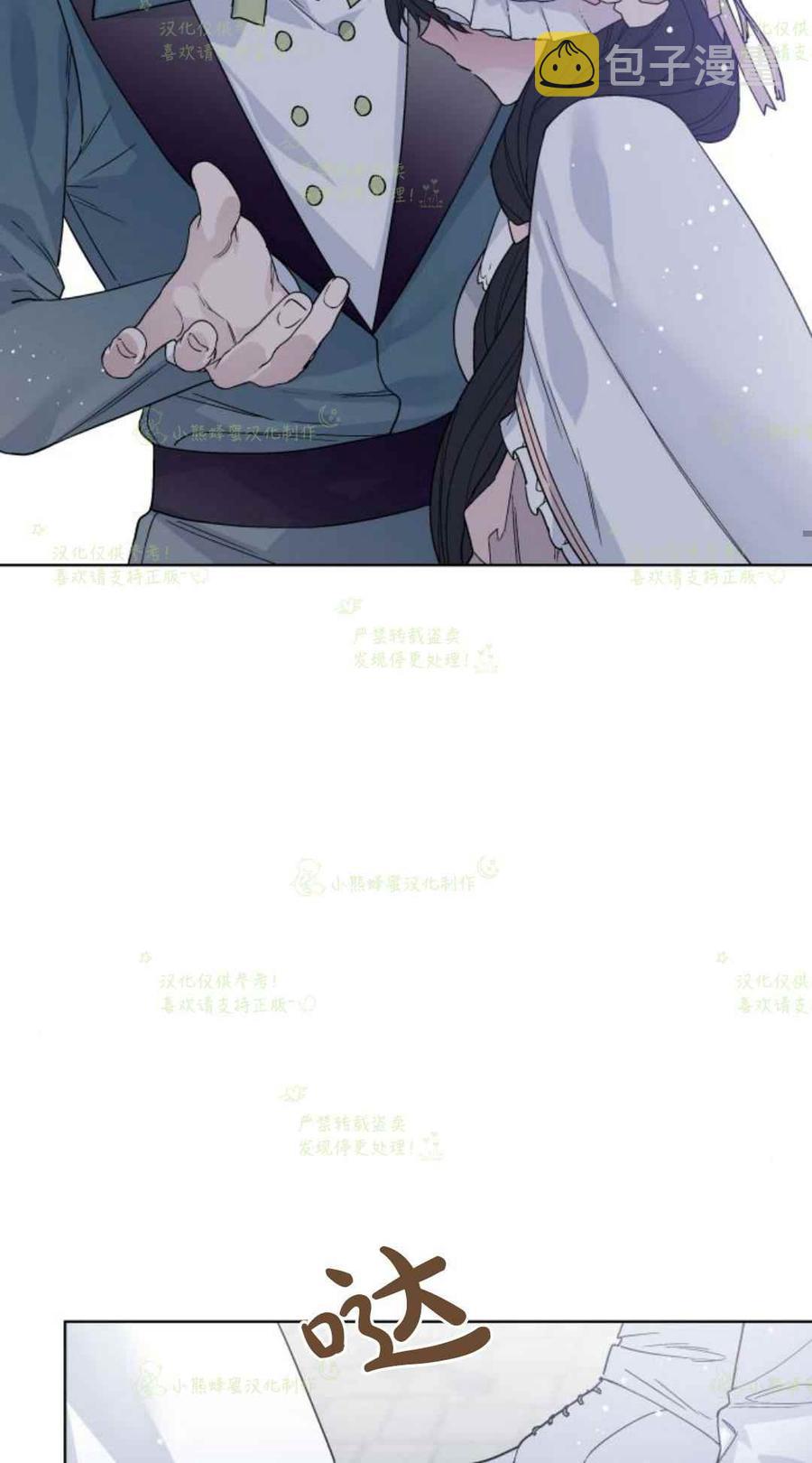第21话69