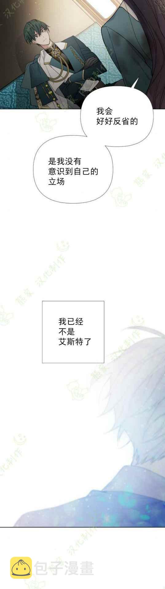 第11话9