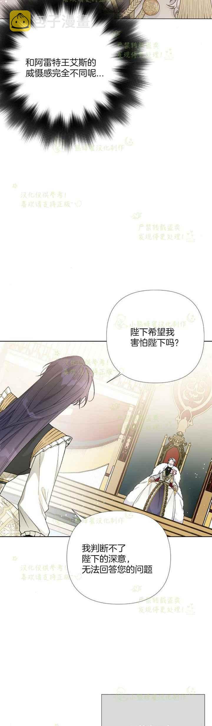 第17话5