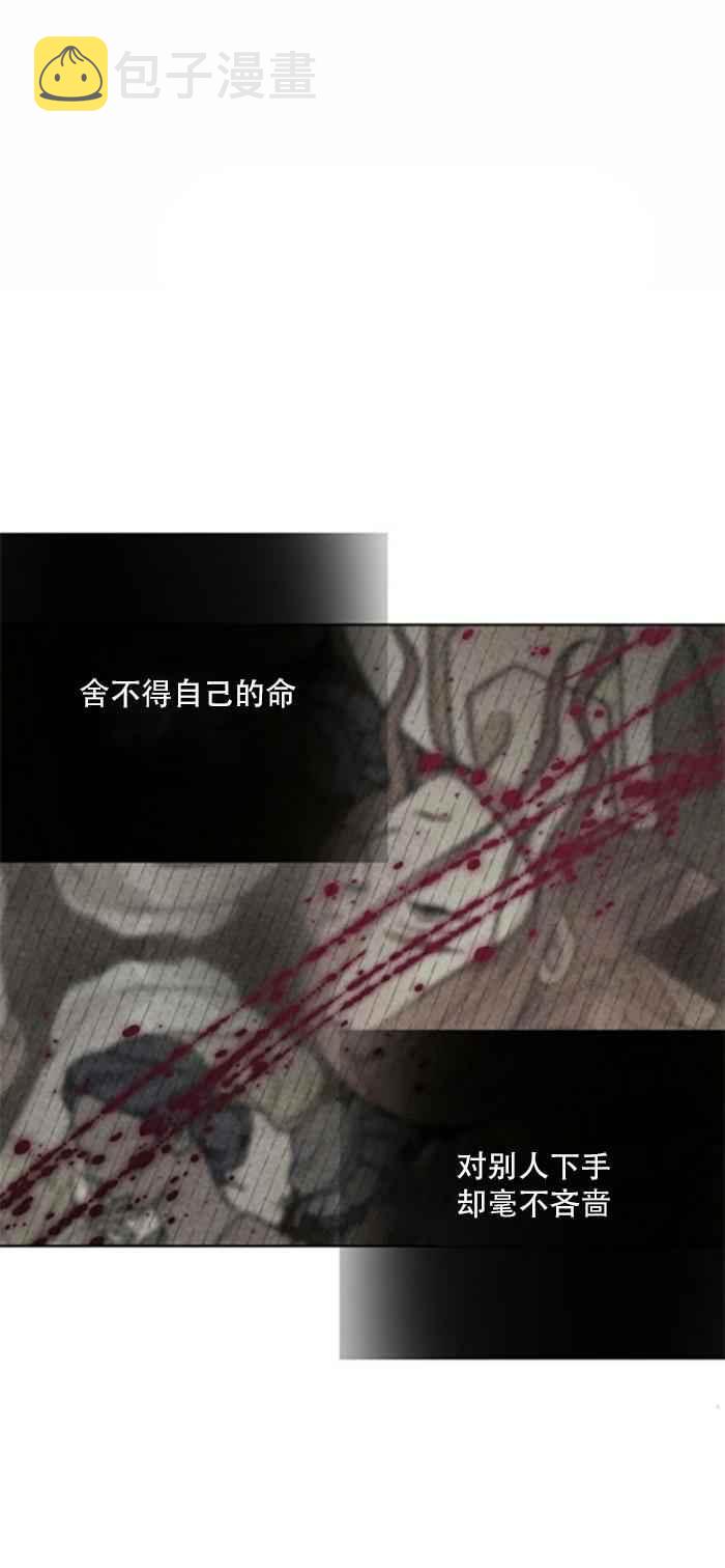 第9话40