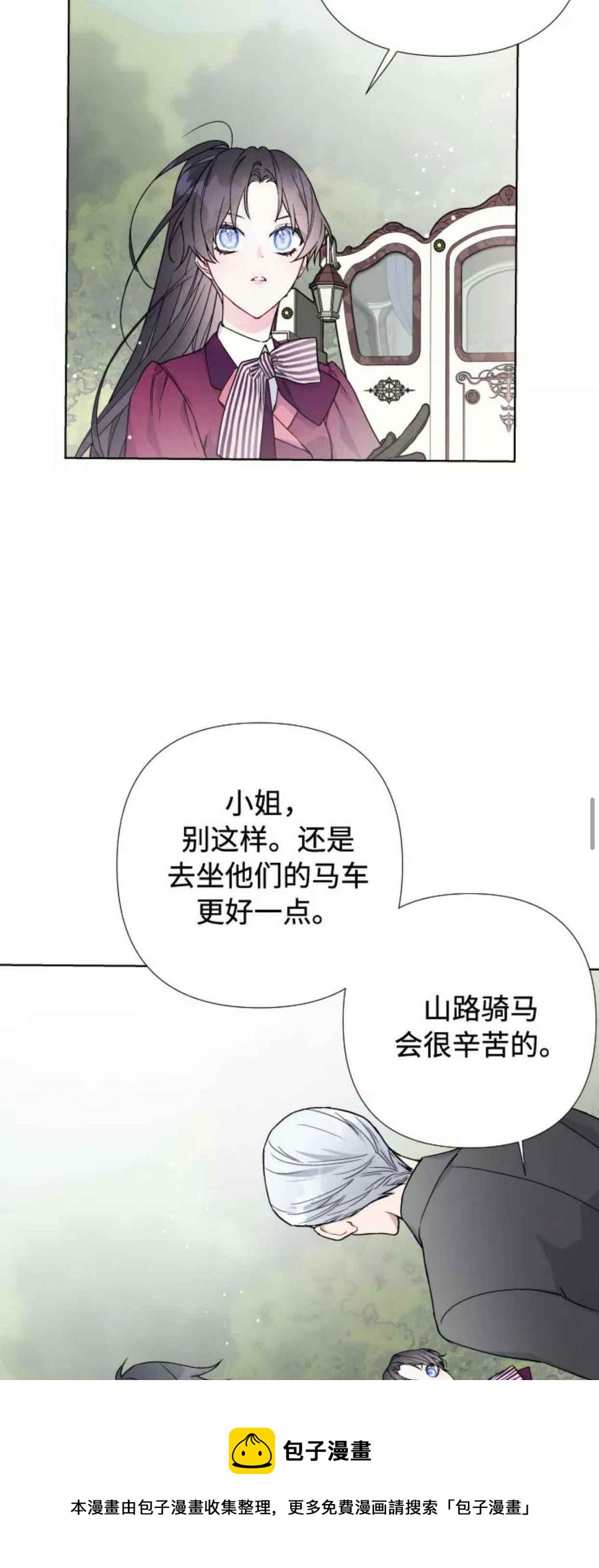 第30话8