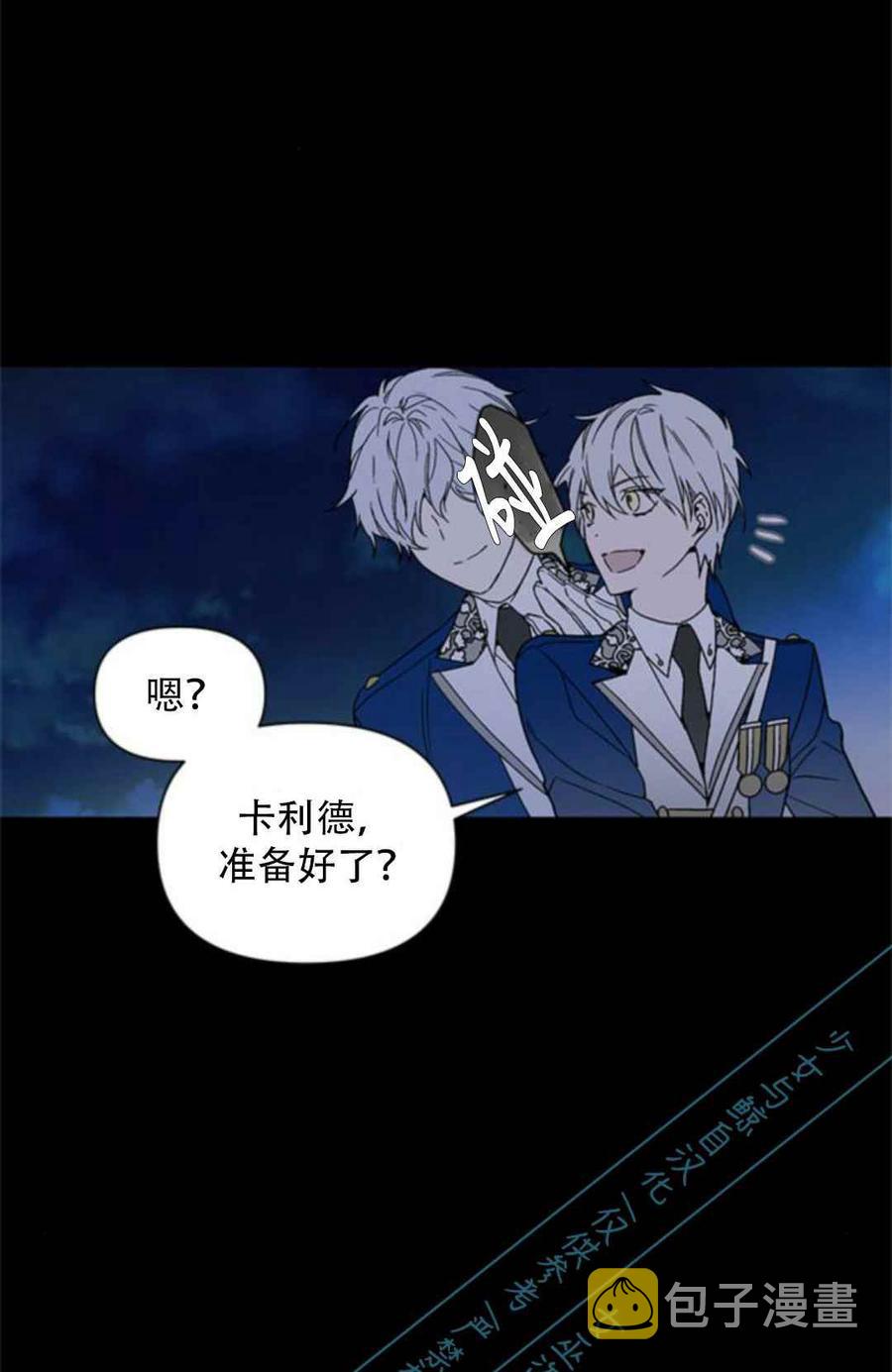 第2话5