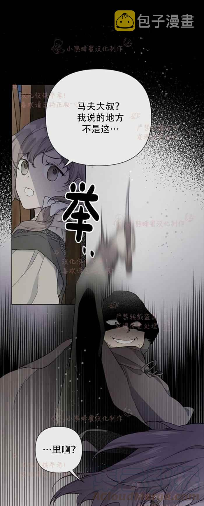 第7话30