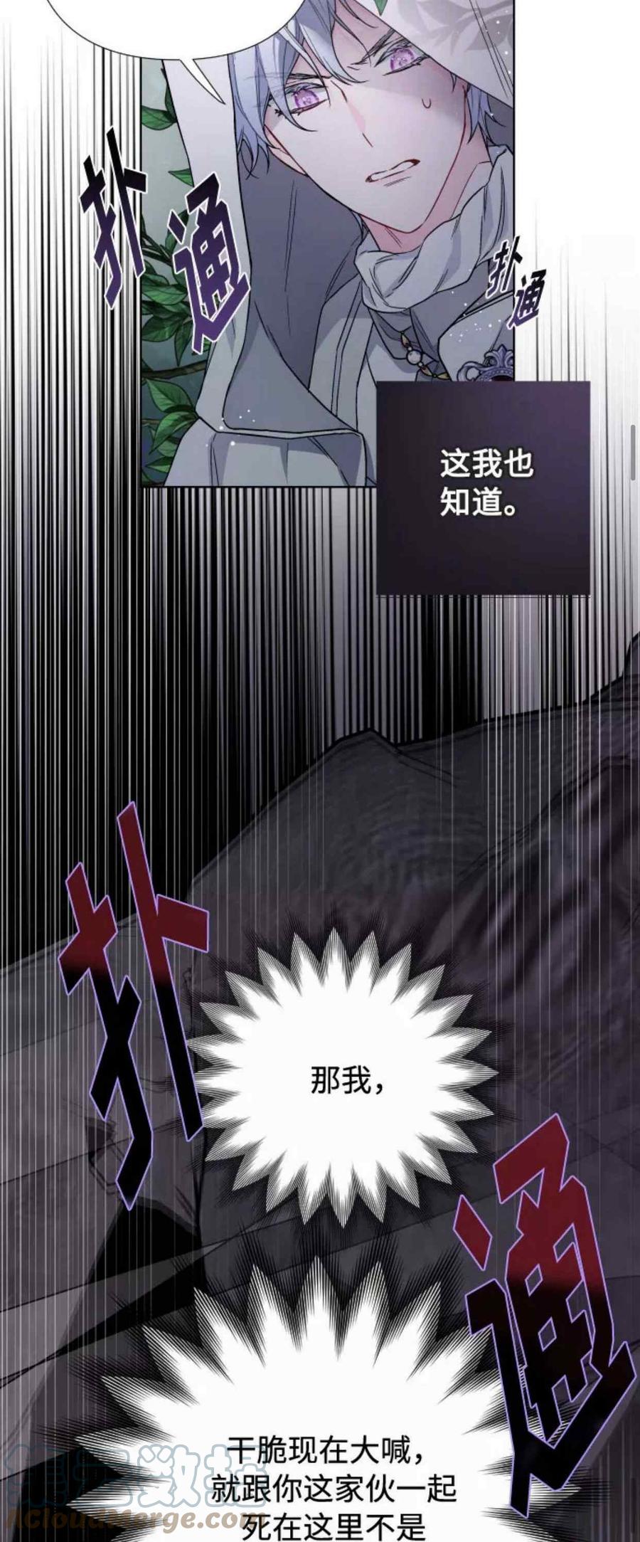 第31话55