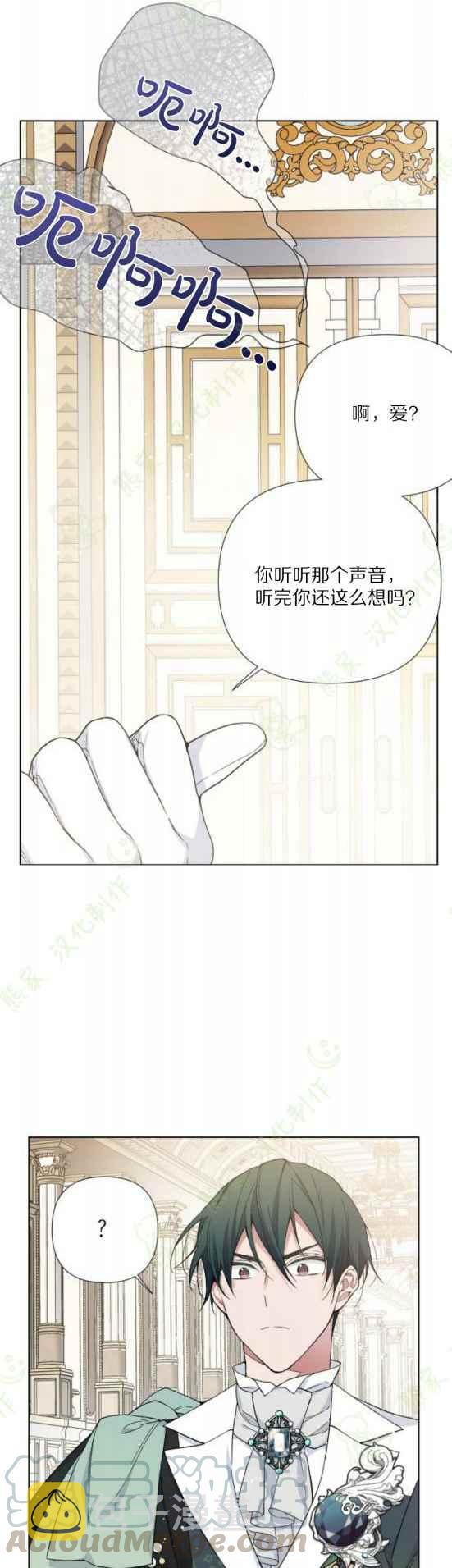 第16话2