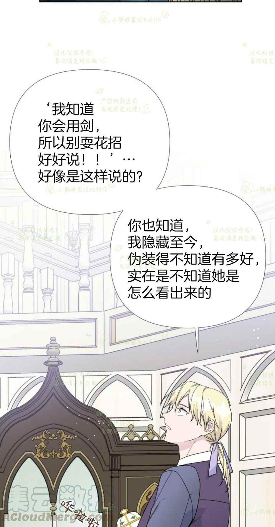 第19话24