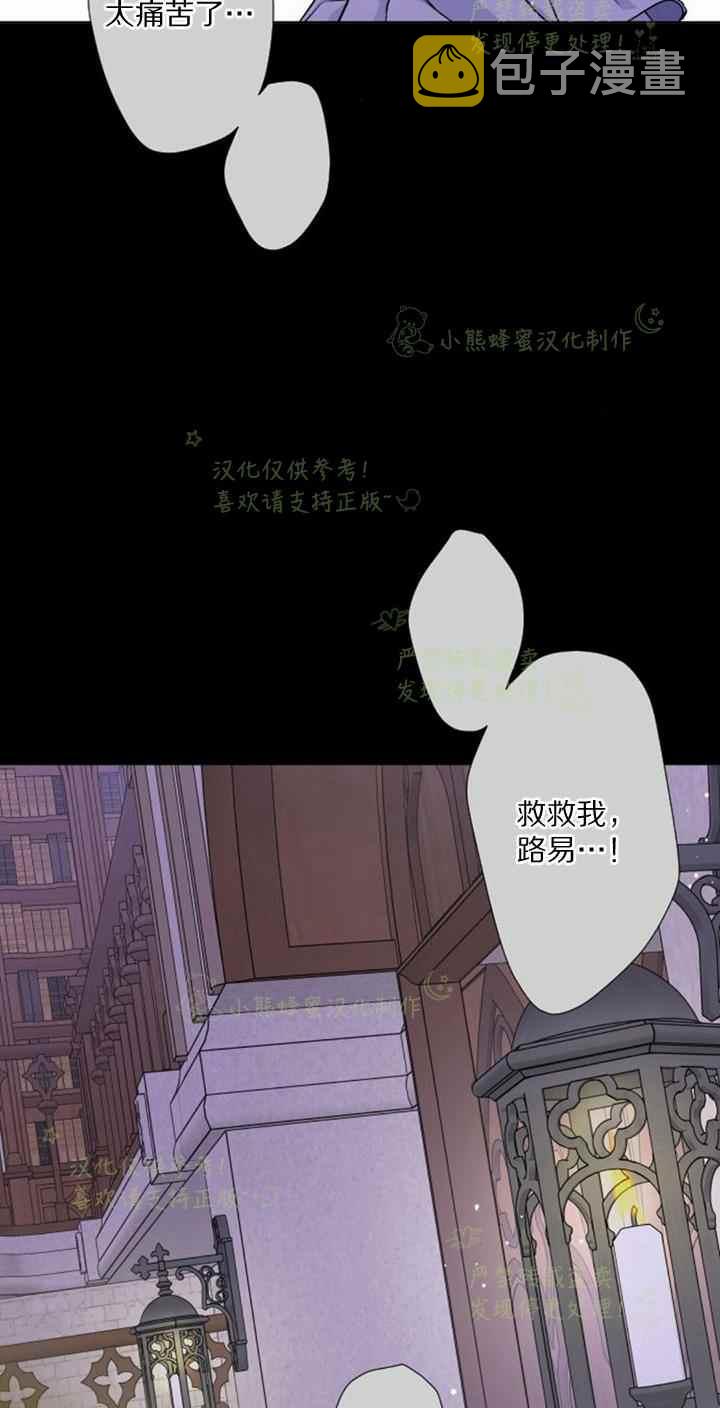 第25话43
