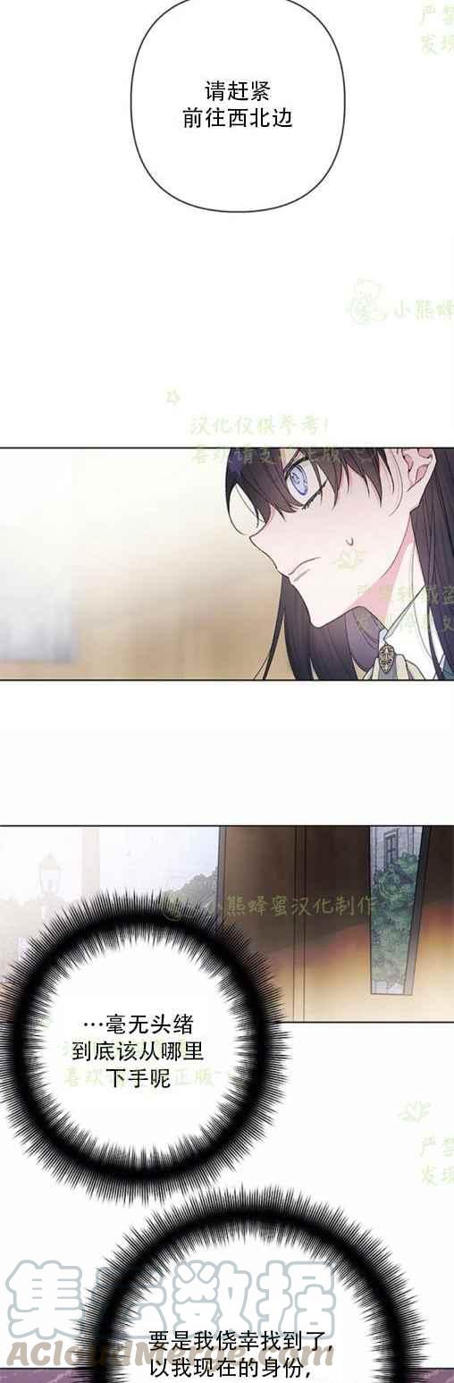 第8话6