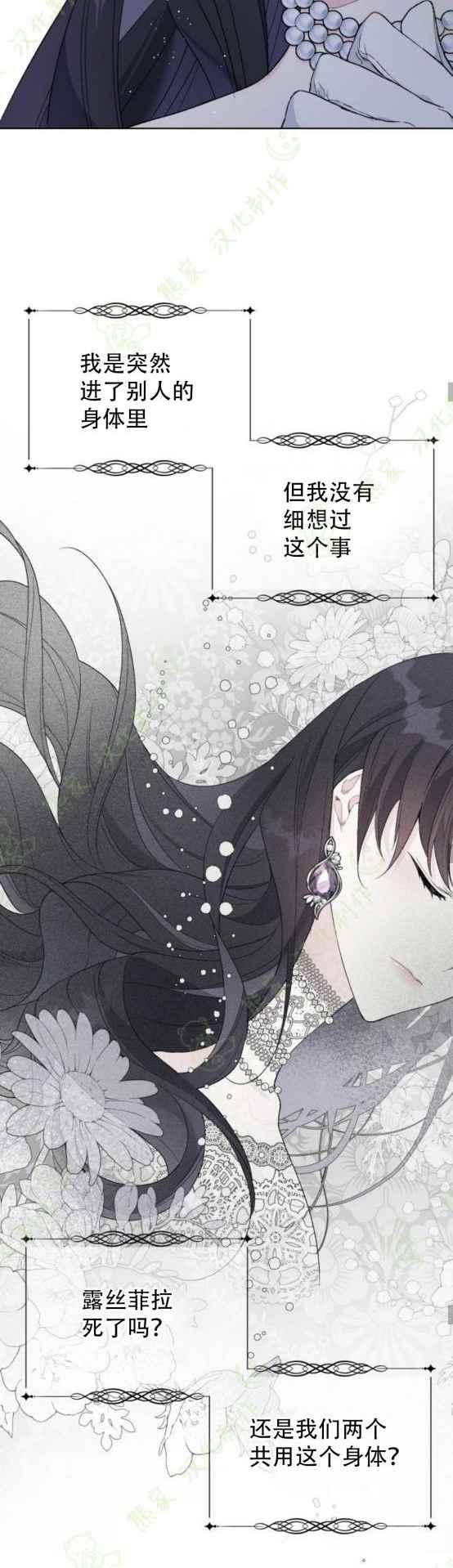 第13话19