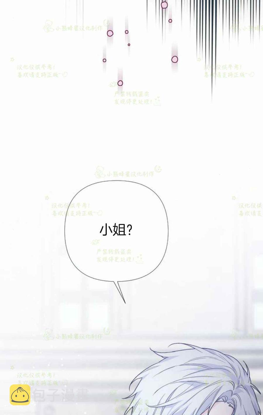 第21话77