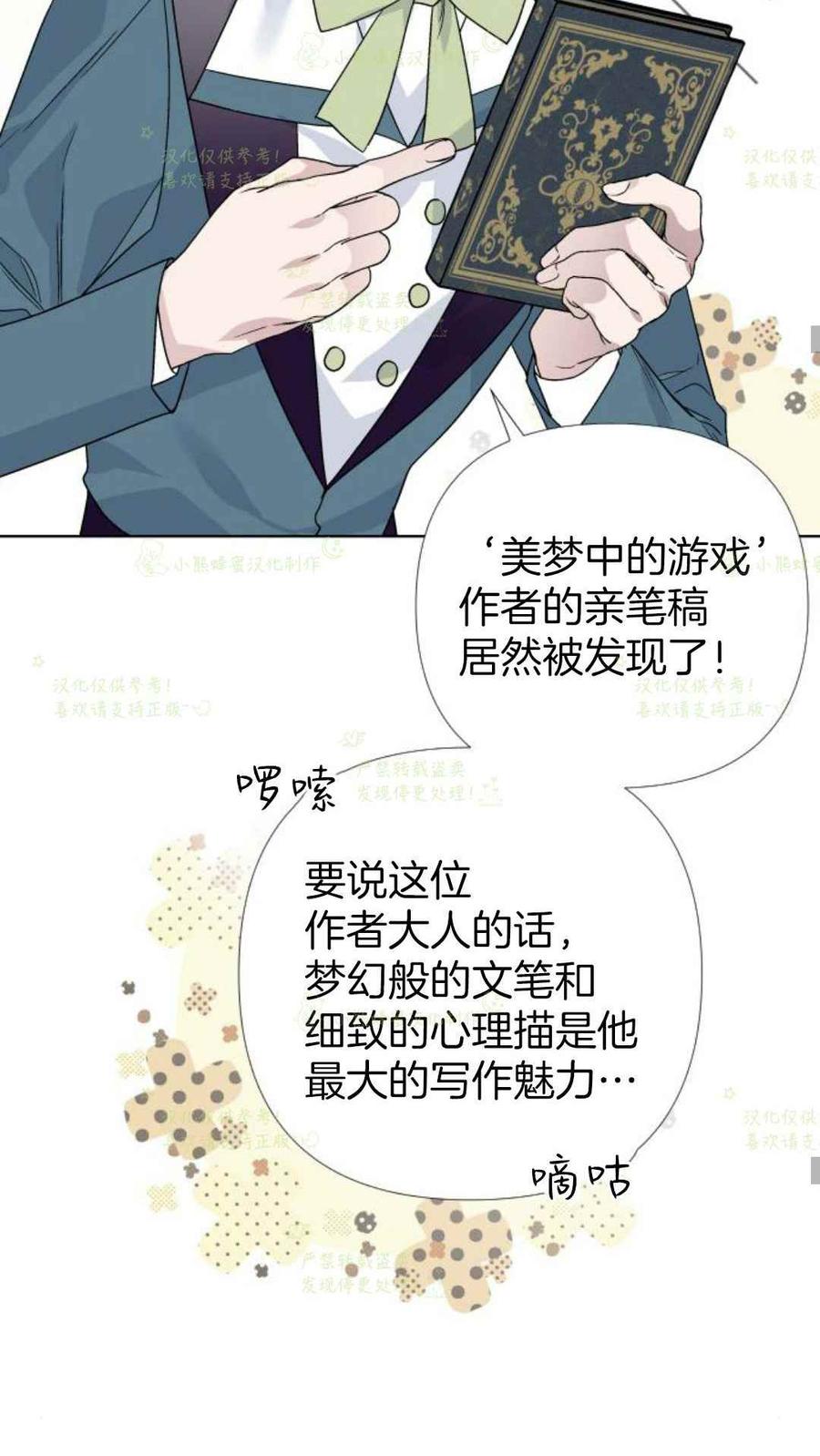 第21话57