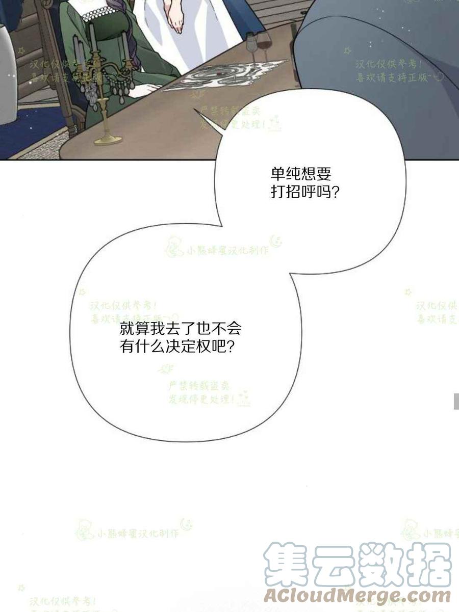 第29话21