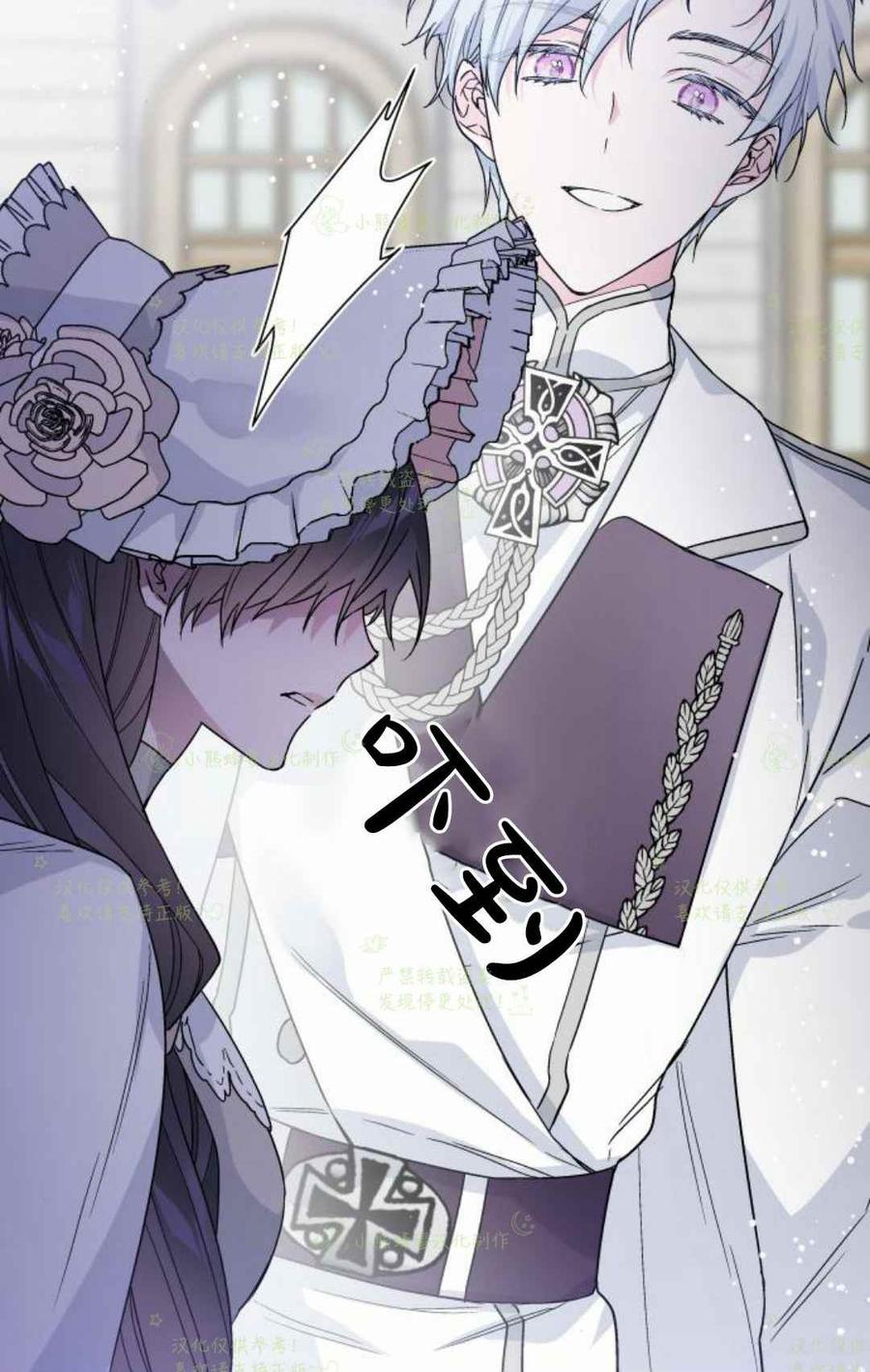 第21话78