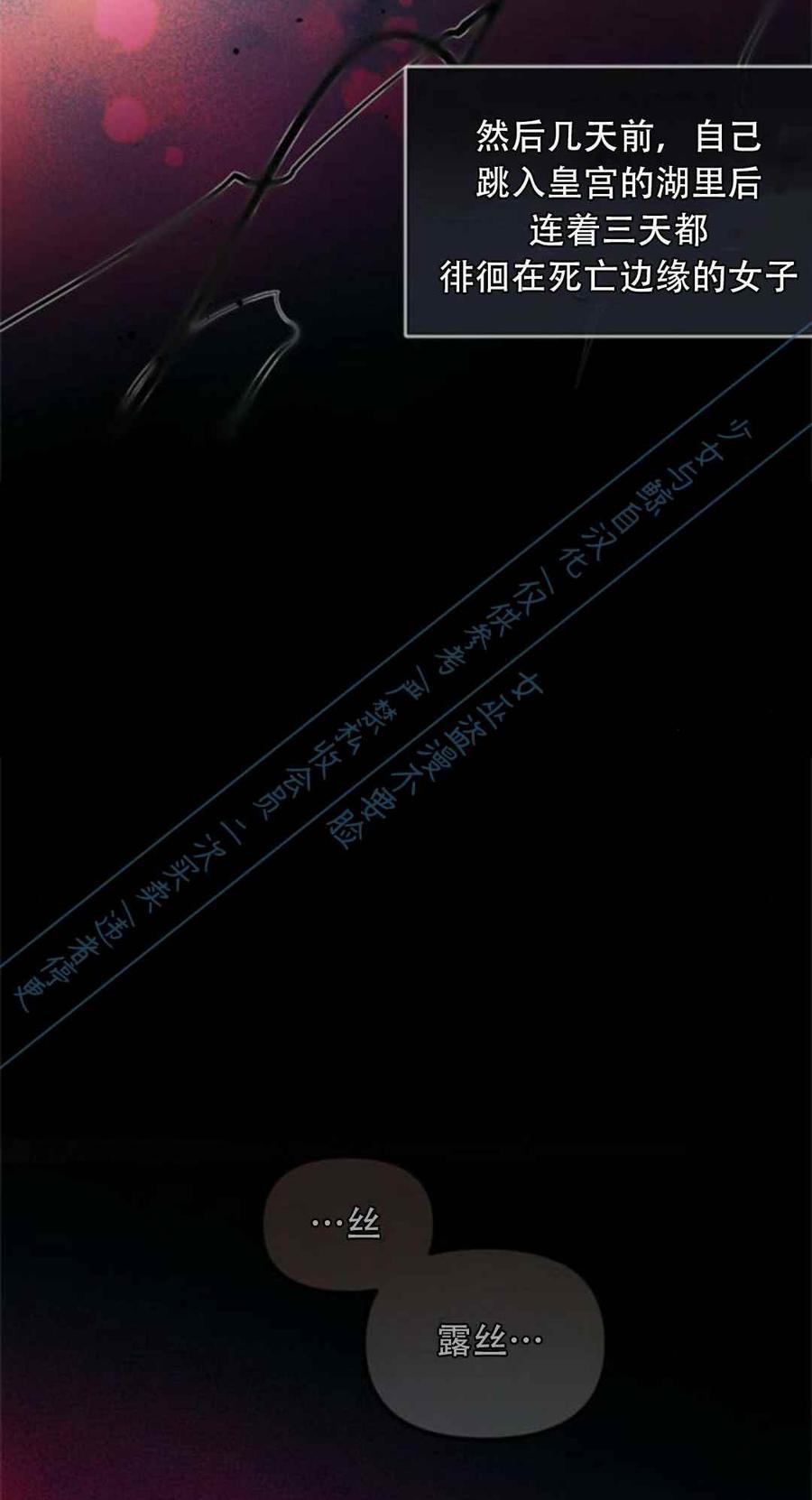 第1话68