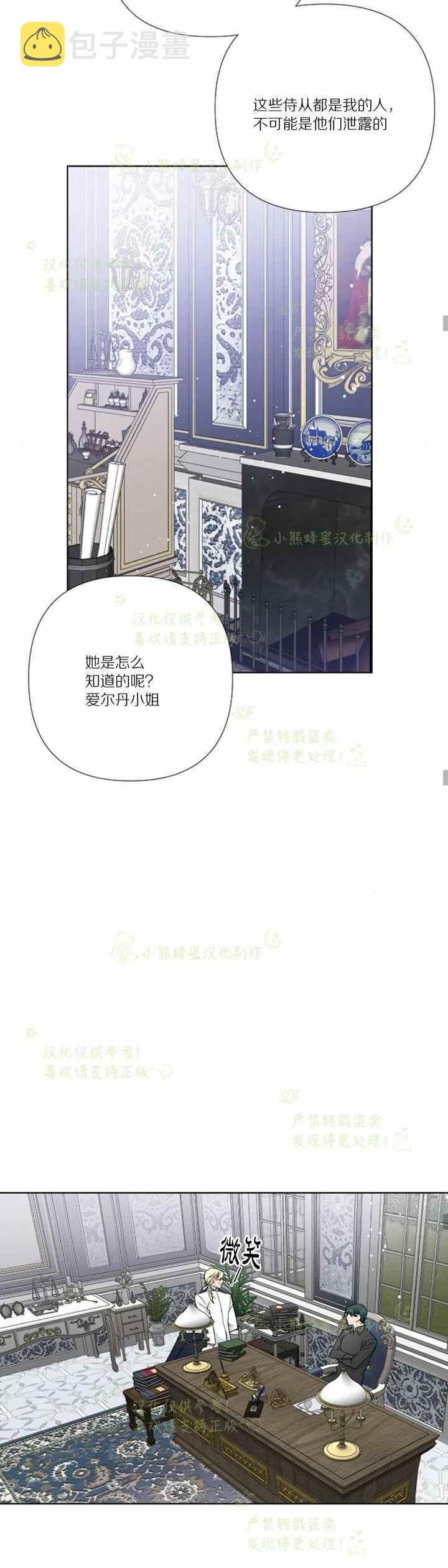 第27话19