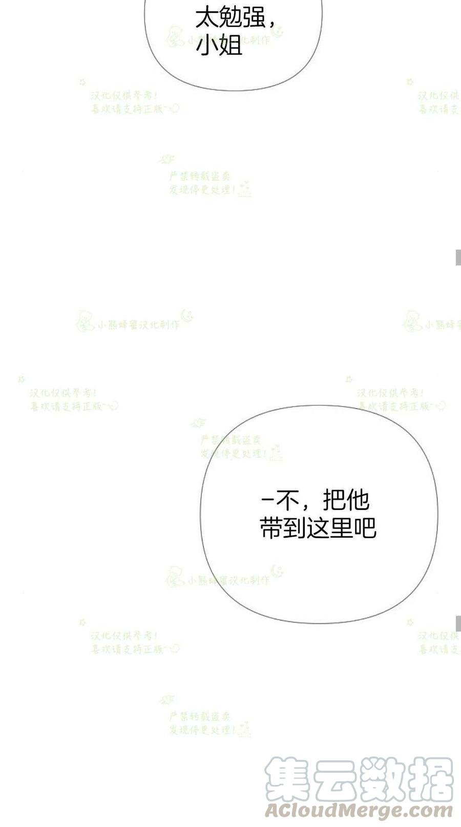 第19话55