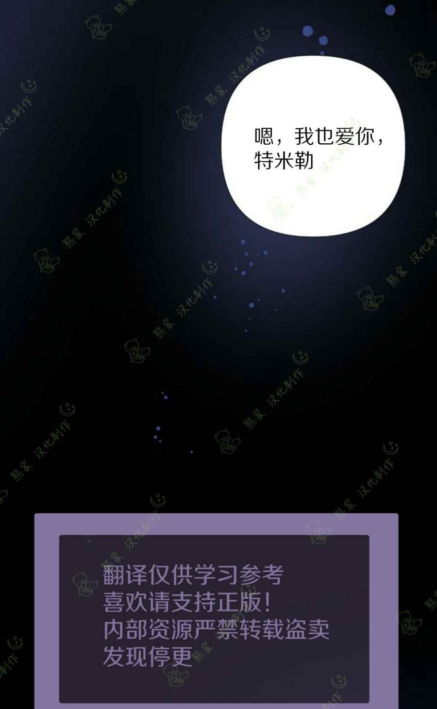第15话4