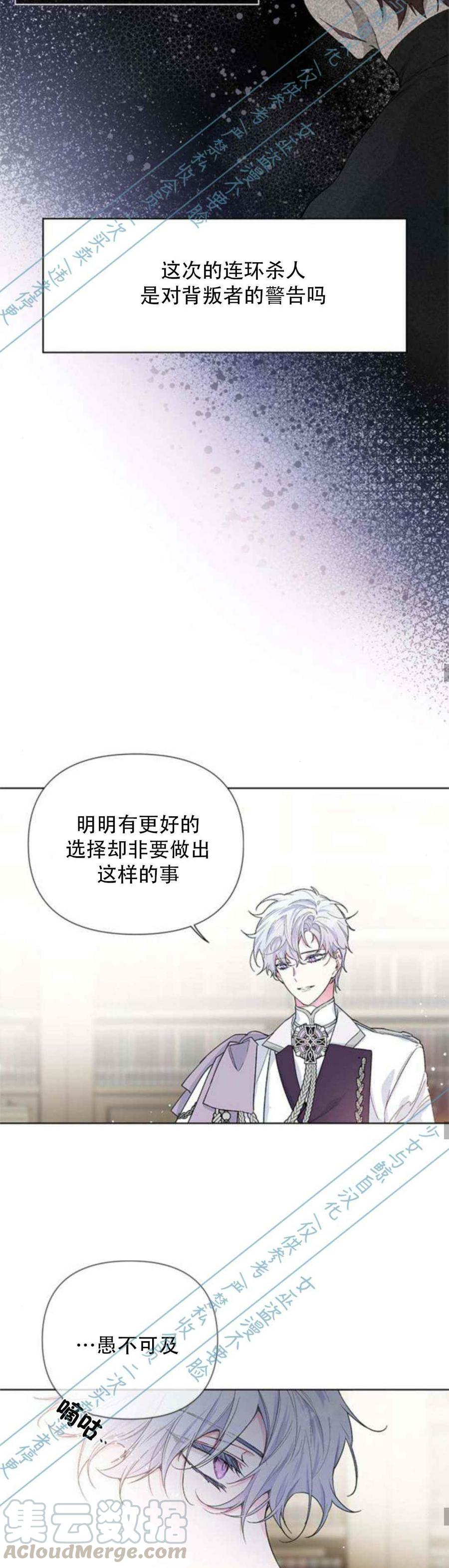 第4话22