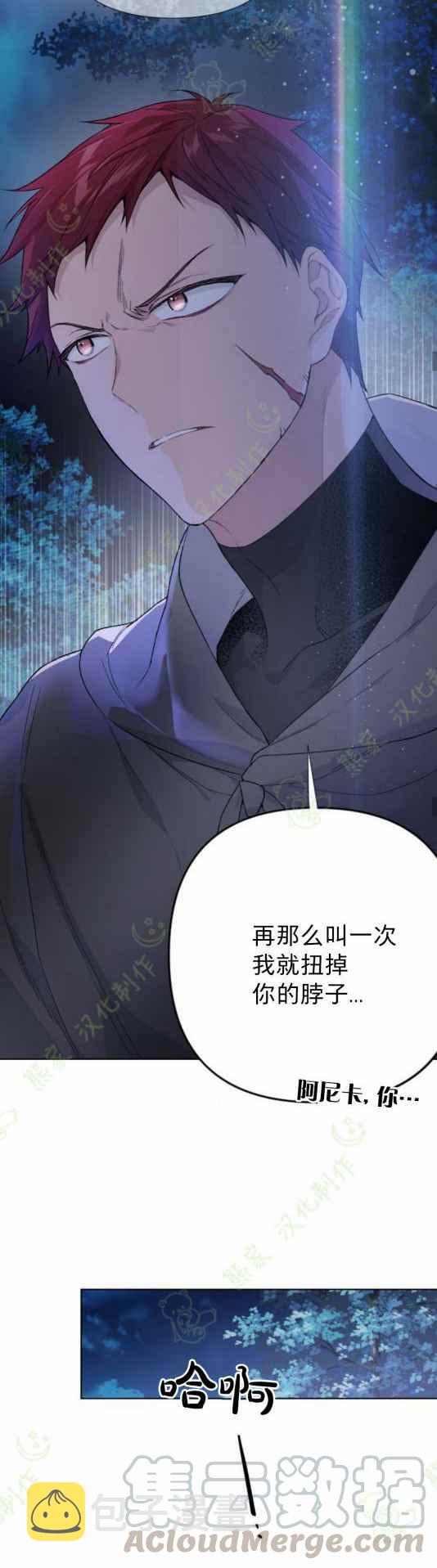 第11话24