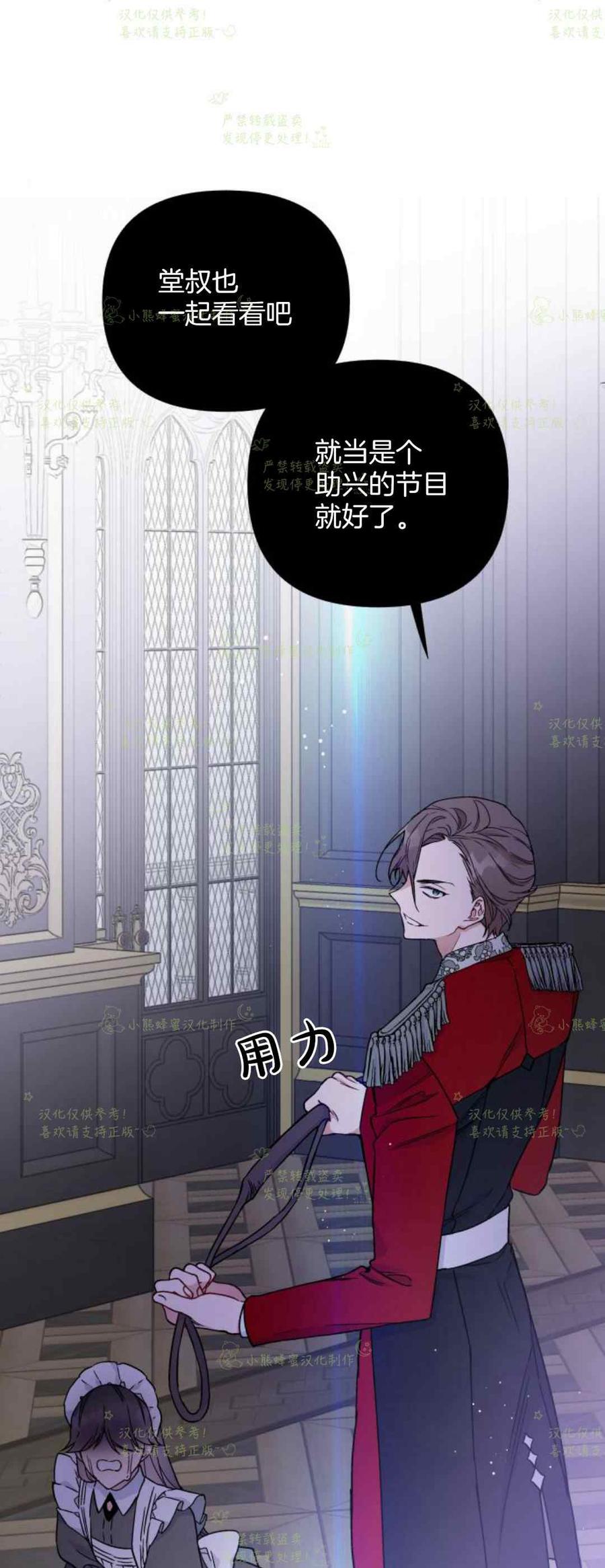 第23话72
