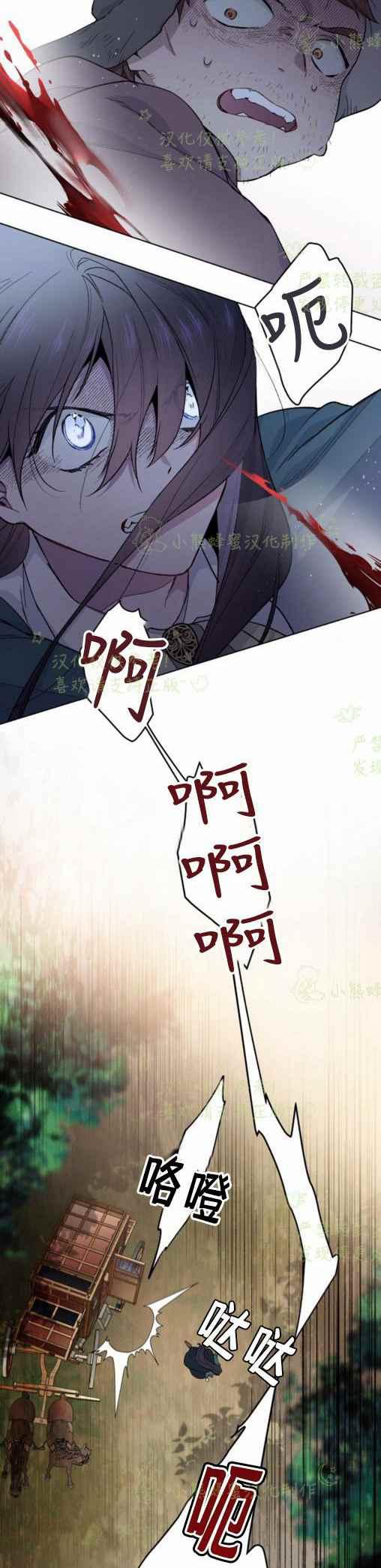第8话37