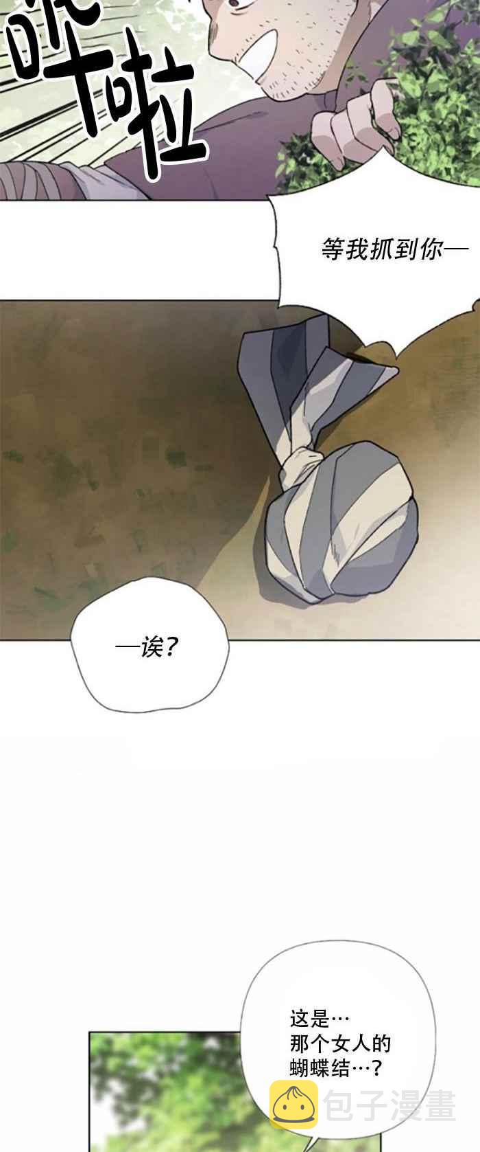 第9话7