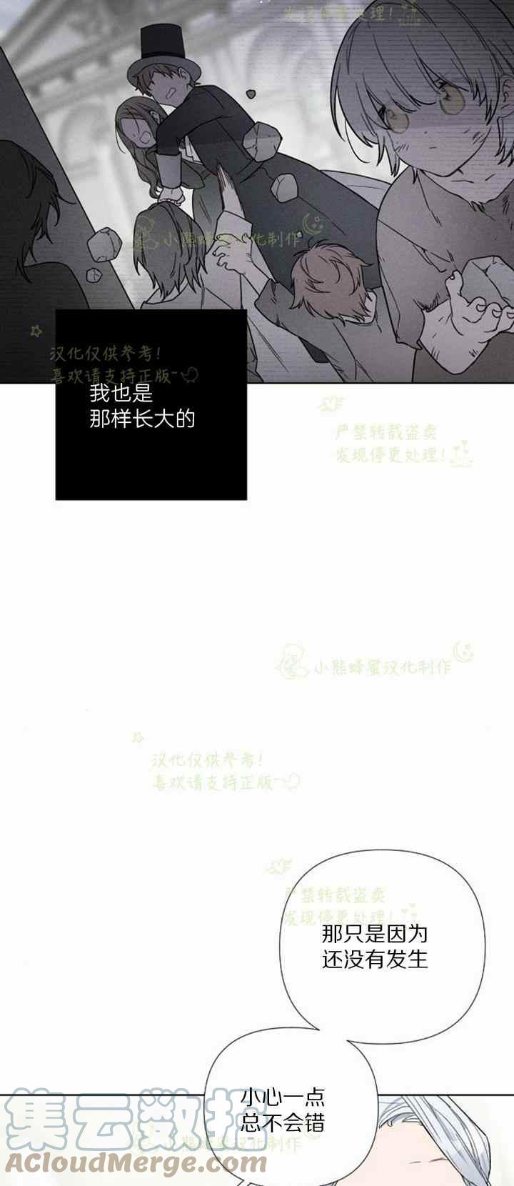 第28话36