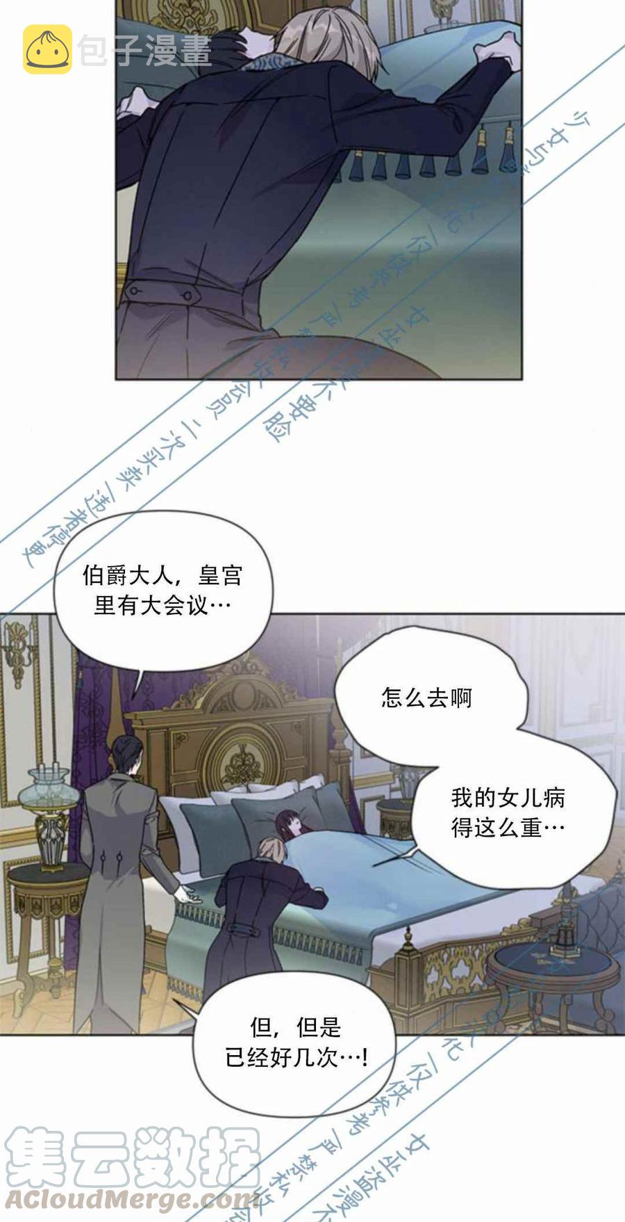 第1话76