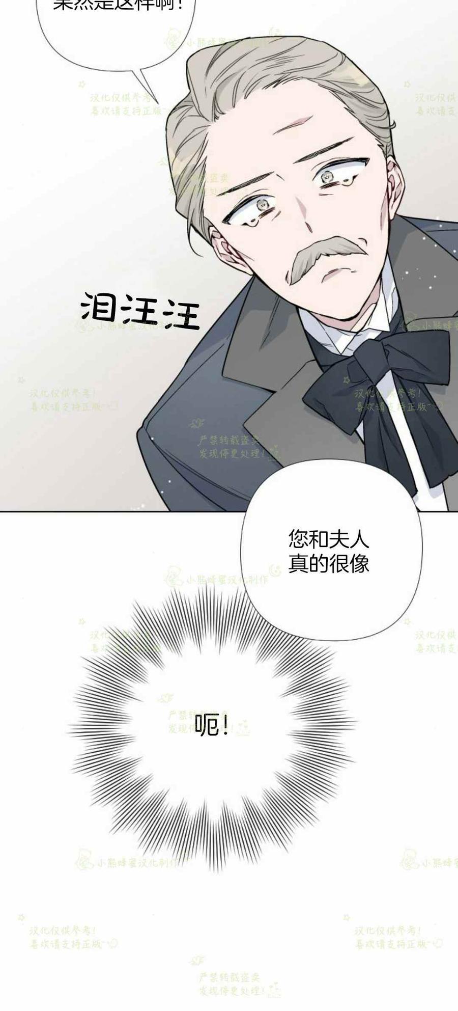 第24话68