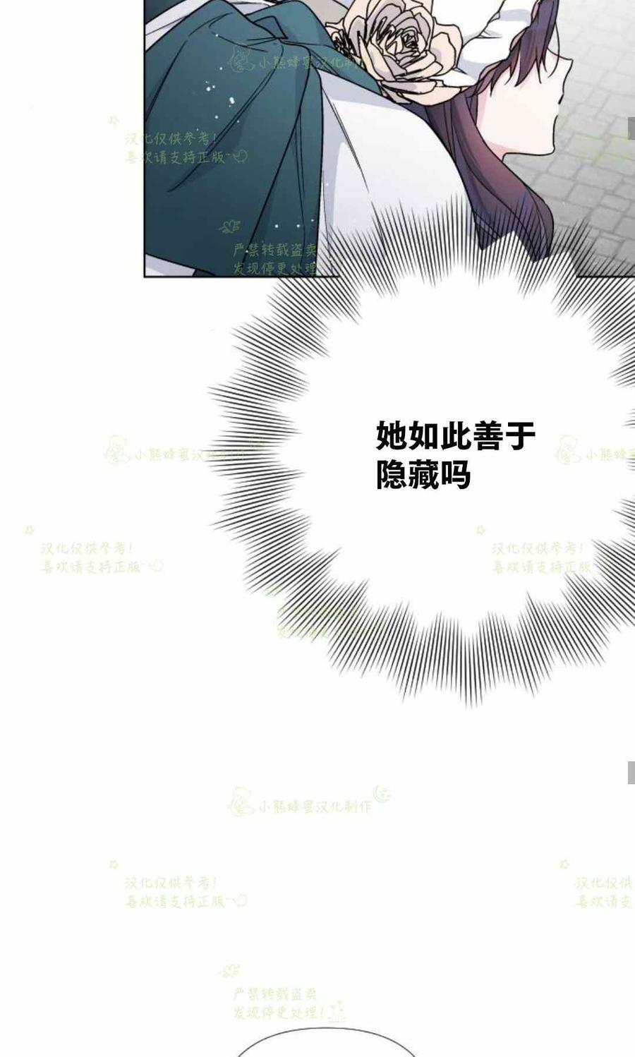 第22话50