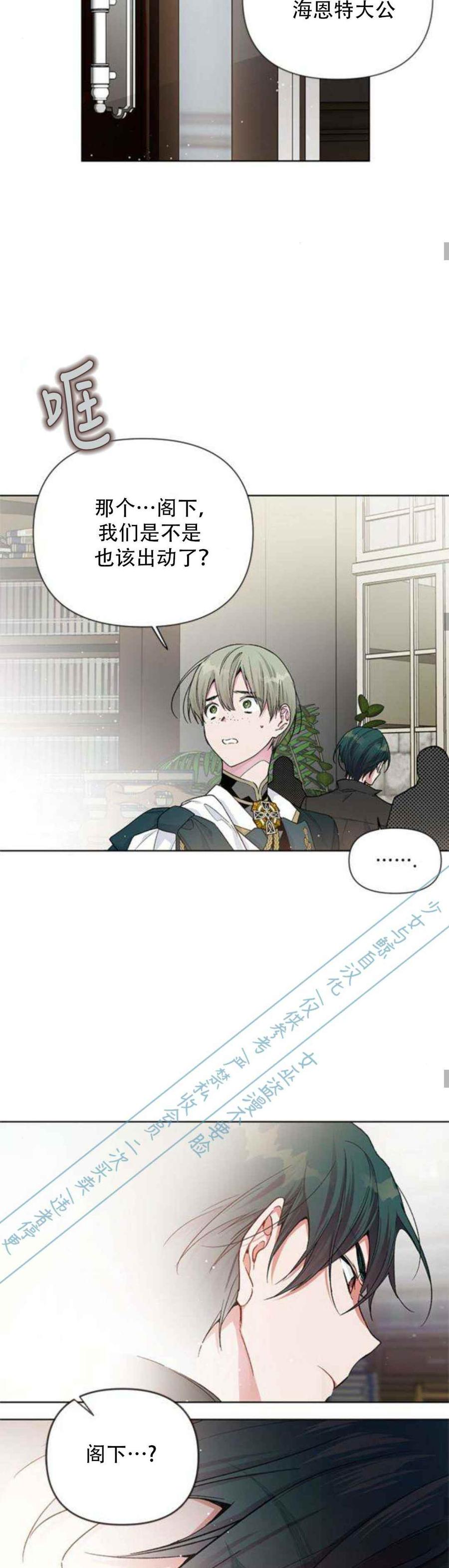 第4话25