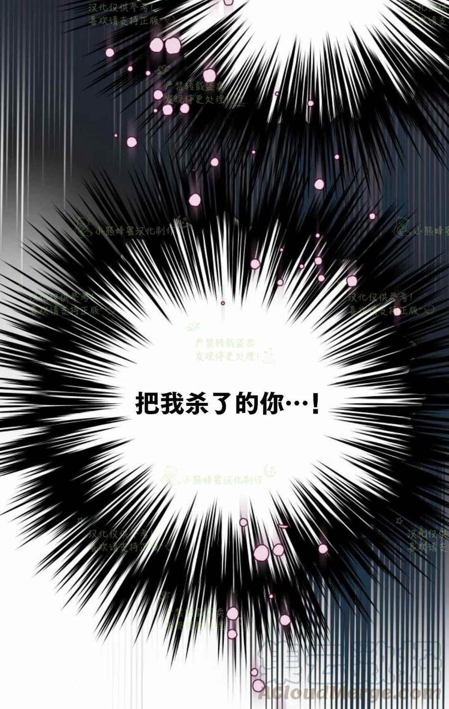 第21话76