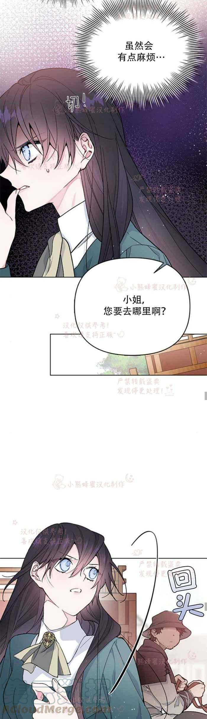 第6话12