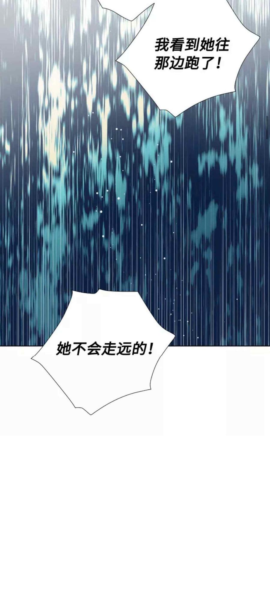 第31话34