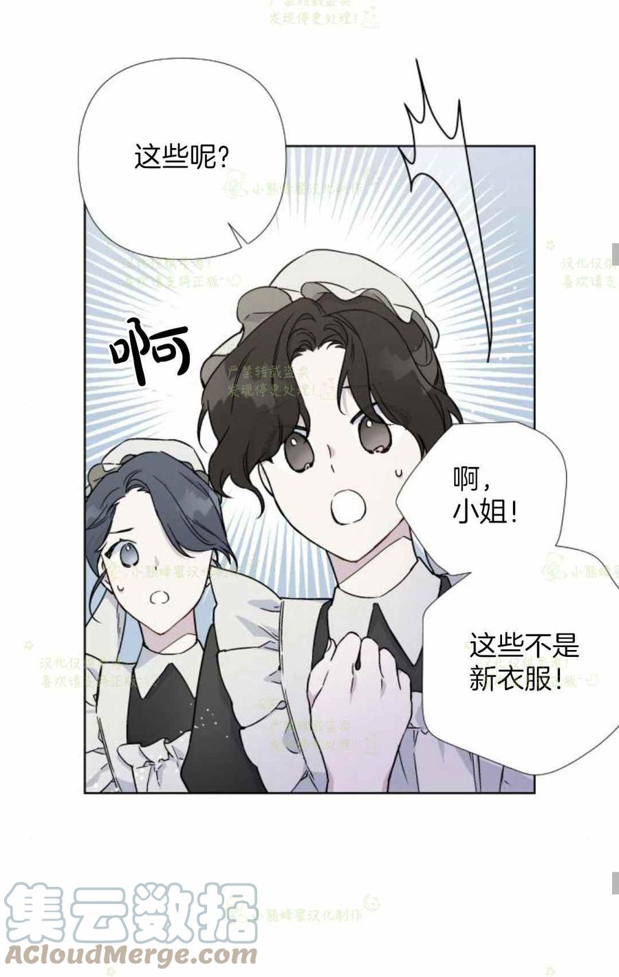 第24话55
