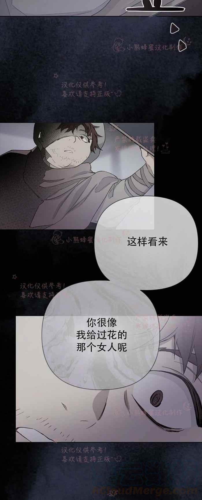 第7话34