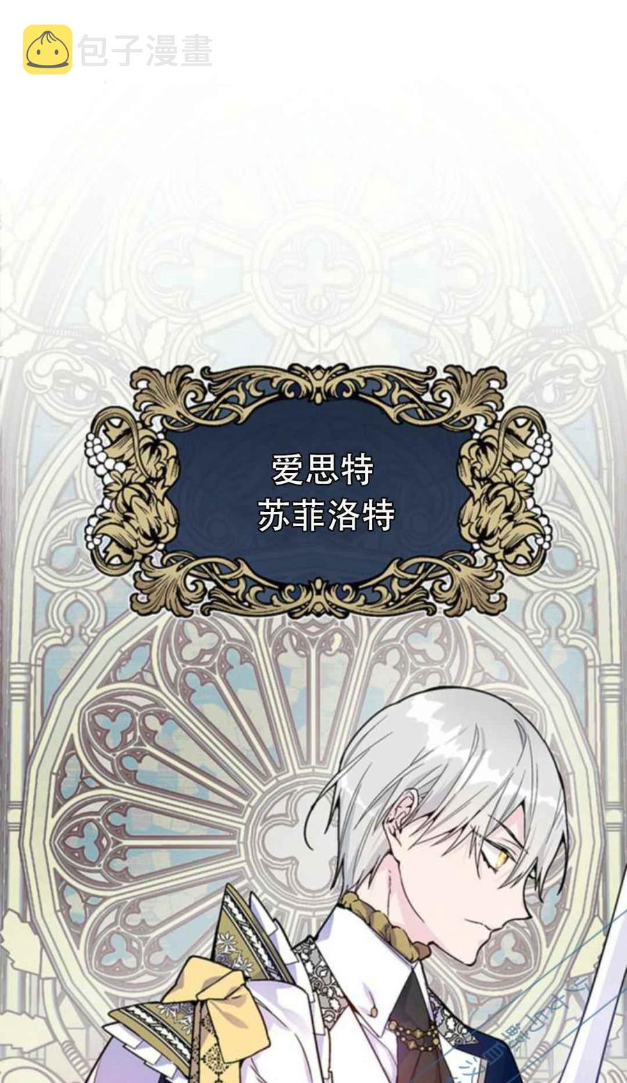 第1话54