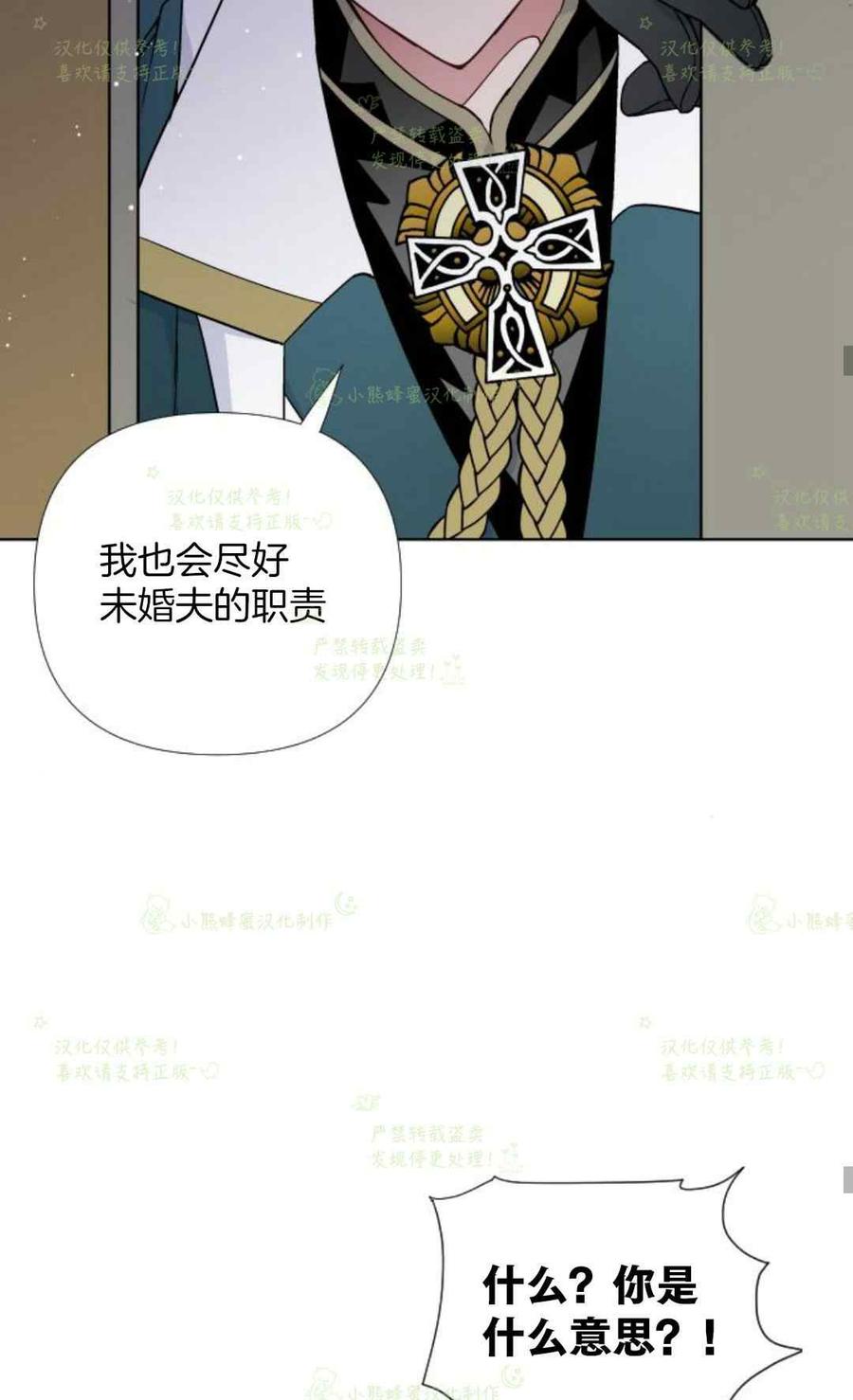 第23话28