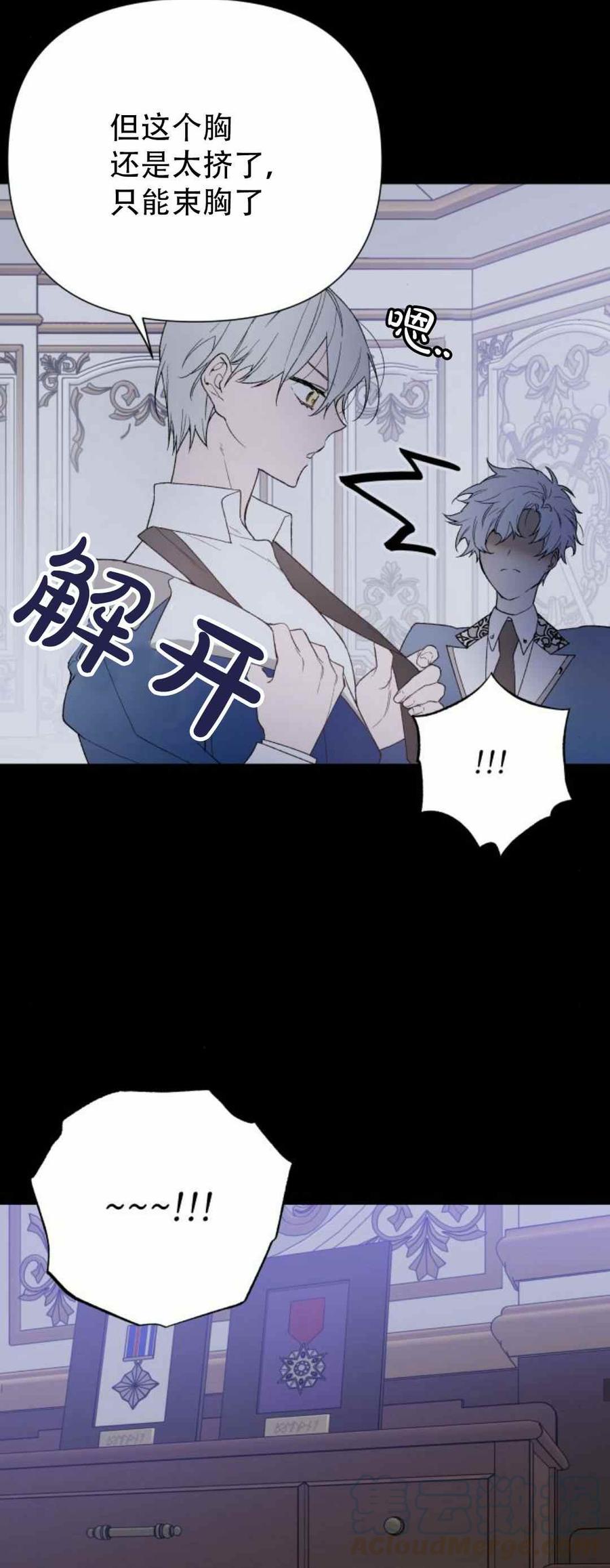 第10话20