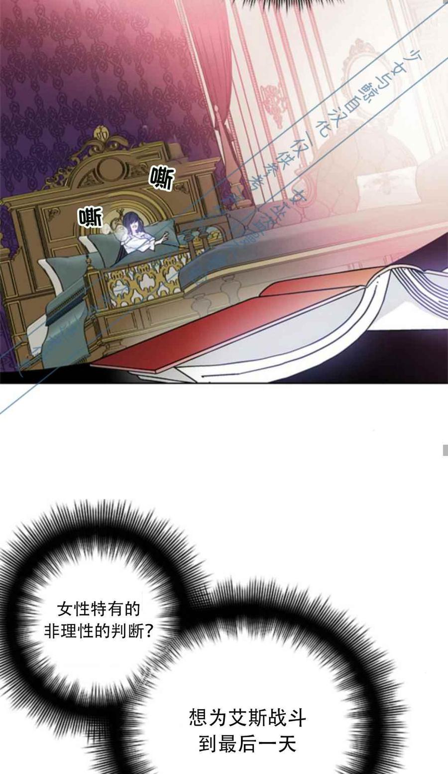 第1话60