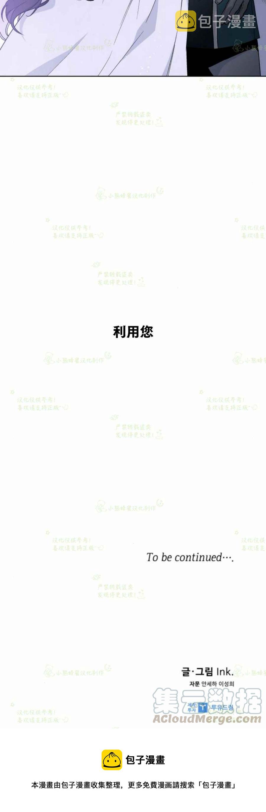 第19话73
