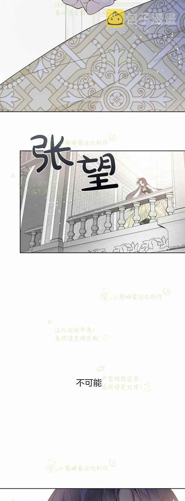 第17话35