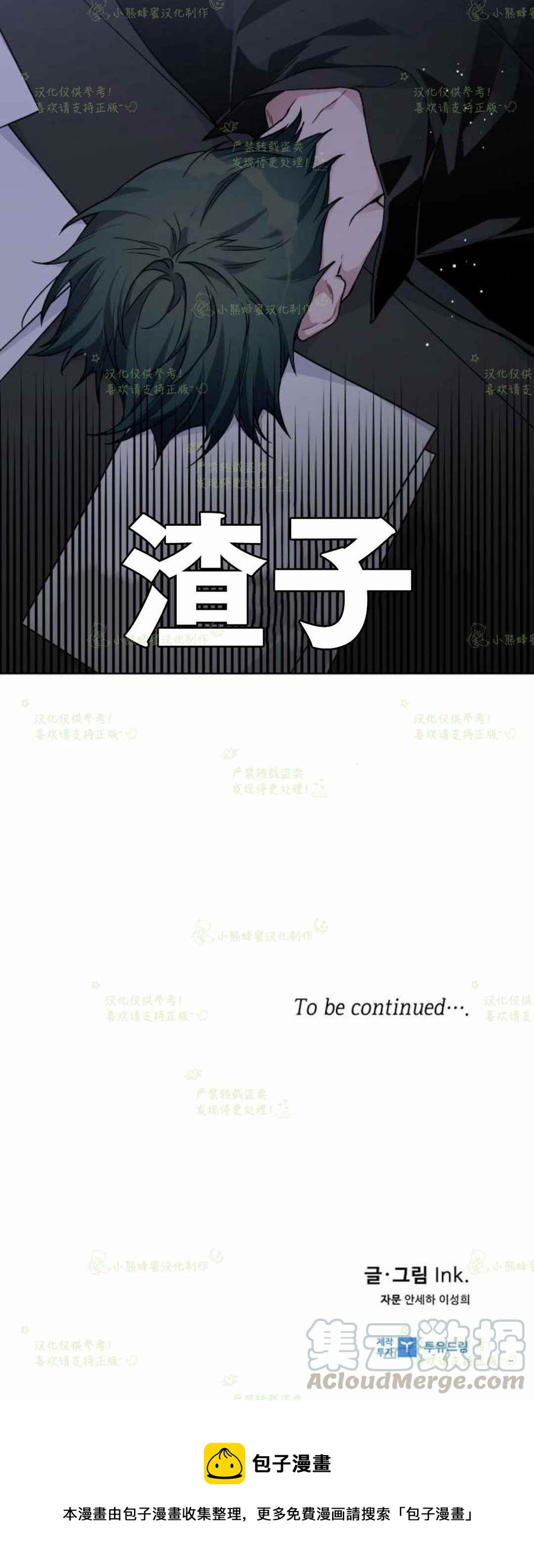 第20话73
