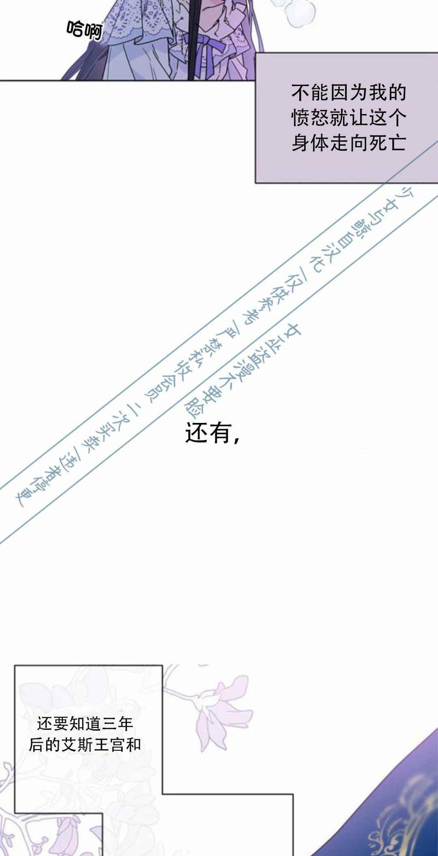第1话80