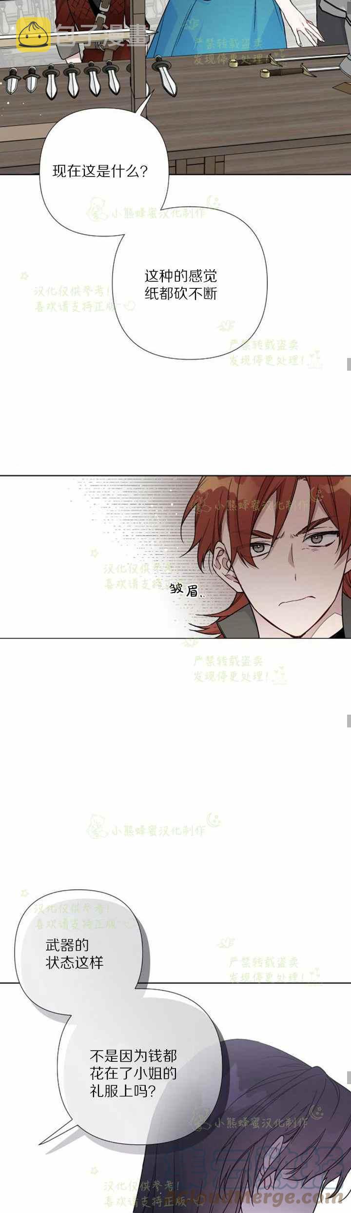 第28话16