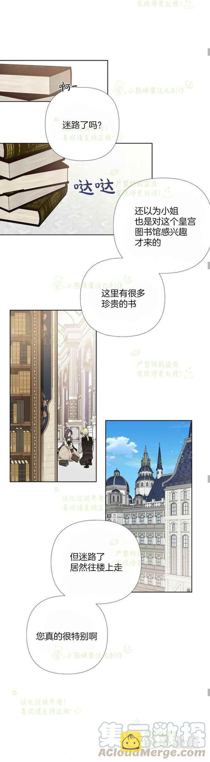 第17话26