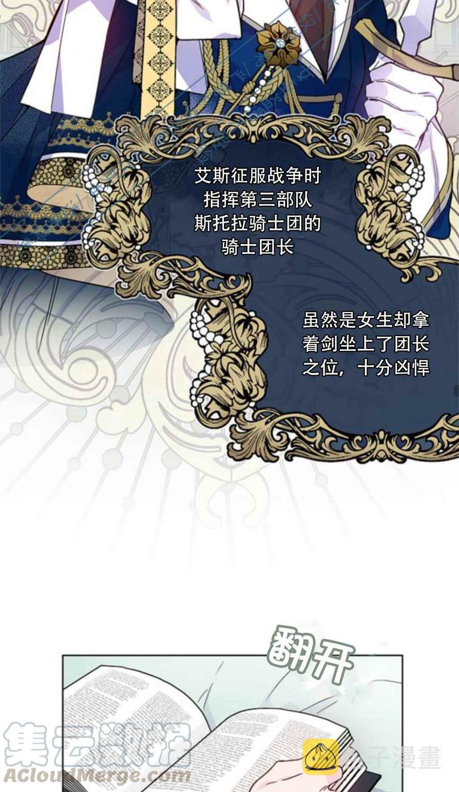 第1话55