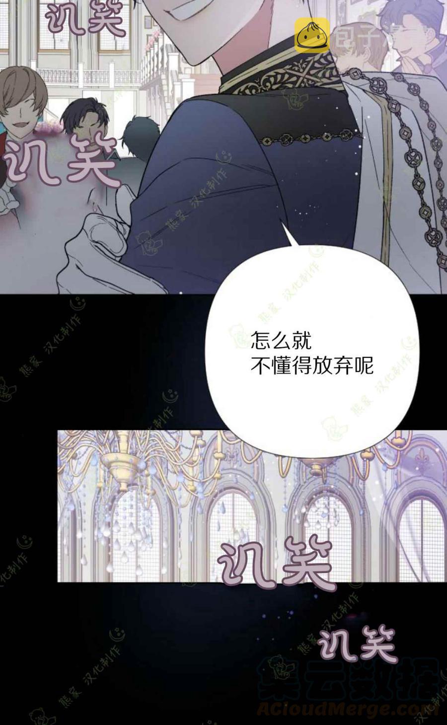第15话9