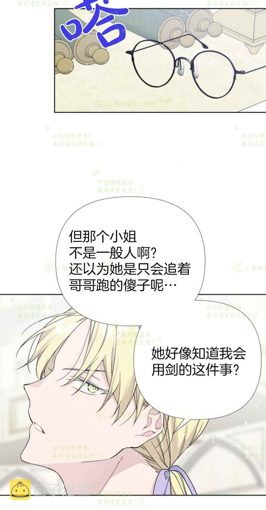 第19话22