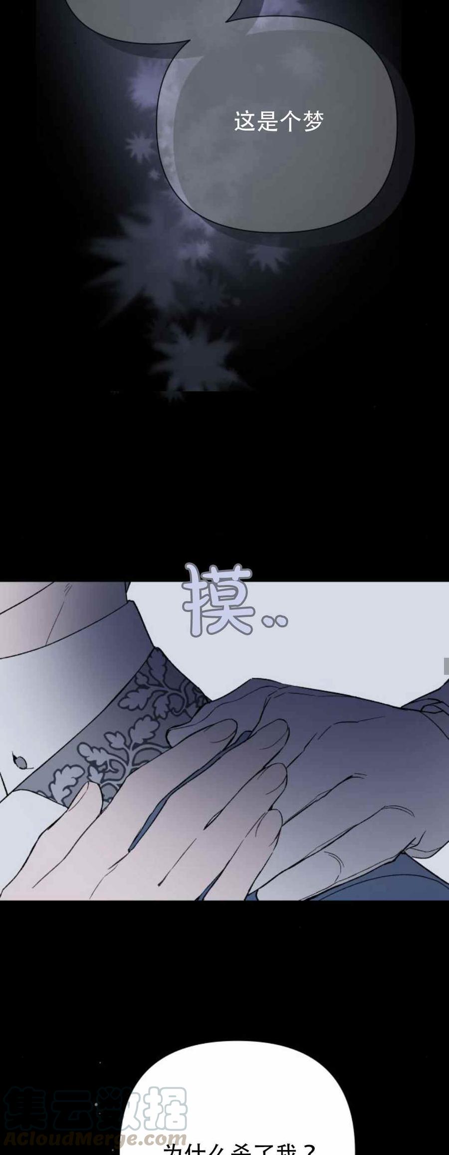 第10话28